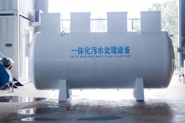 一體化污水處理設備的優點